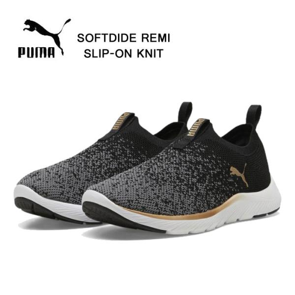 プーマ レディース スニーカー ソフトライド レミ スリップオン ニット ブラック PUMA SOFTRIDE REMI SLIP-ON KNIT 309834 靴 309834-01