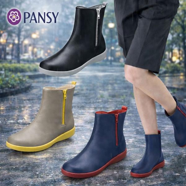 防水ブーツ レディース レインシューズ 雨靴 長靴 防水 靴 パンジー Pansy 4944 母の日 ギフト プレゼント Buyee Buyee 日本の通販商品 オークションの代理入札 代理購入