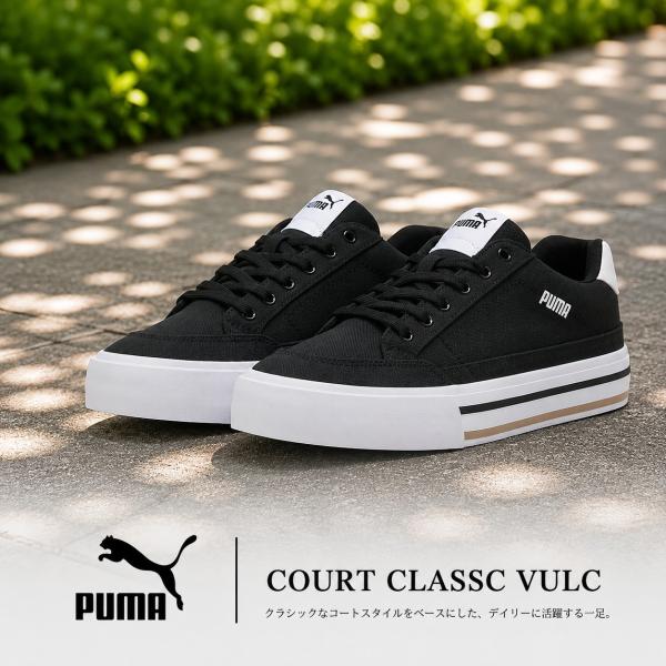 PUMA（プーマ） PUMA COURT CLASSIC VULC 395020-03 メンズ スニーカー
