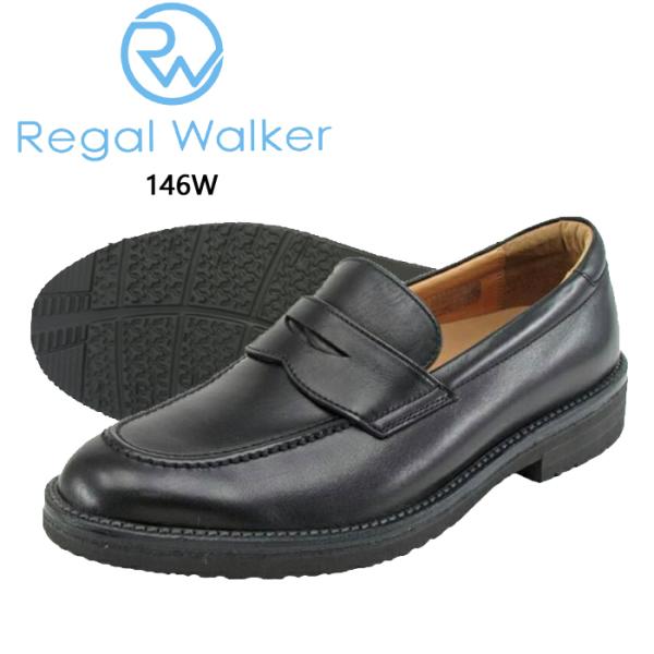 REGAL（リーガル） ローファーメンズ 146W スリッポン 本革 ビジネス