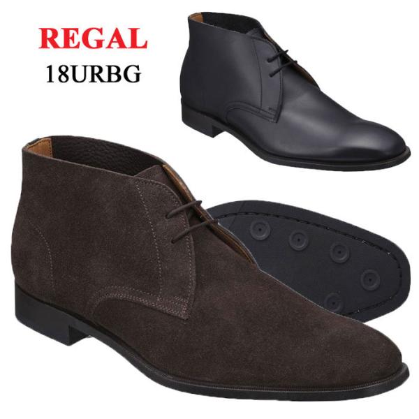 リーガル ブーツ メンズ Regal 18urbg ブラック ダークブラウンスエード 2e ビジネスシューズ 紳士靴 天然皮革 日本製 ブランド 成人式 プレゼント Rgl18urbg 発靴屋 通販 Yahoo ショッピング