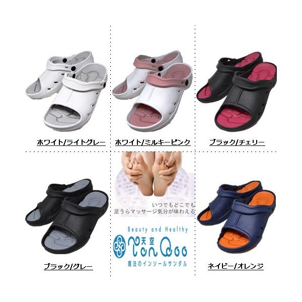 リフレクソロジーインソール スマート天空 Tenqoo 健康サンダル オフィスサンダル ナースサンダル 足裏マッサージ 指圧効果 サンダル 母の日 父の日 ギフト Buyee Buyee Japanese Proxy Service Buy From Japan Bot Online