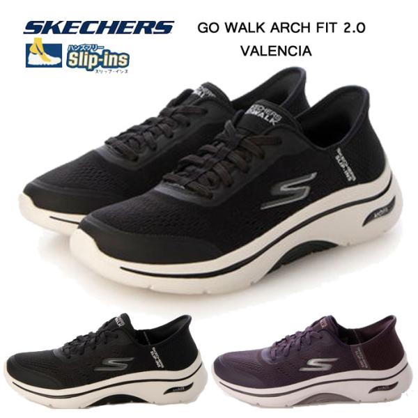 SKECHERS（スケッチャーズ） レディース スニーカー スリップインズ