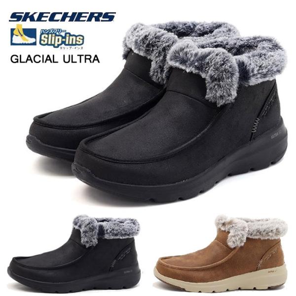 SKECHERS（スケッチャーズ） レディース ブーツ スリップインズ グレー