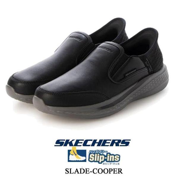 SKECHERS（スケッチャーズ） メンズ スニーカー スリップインズ