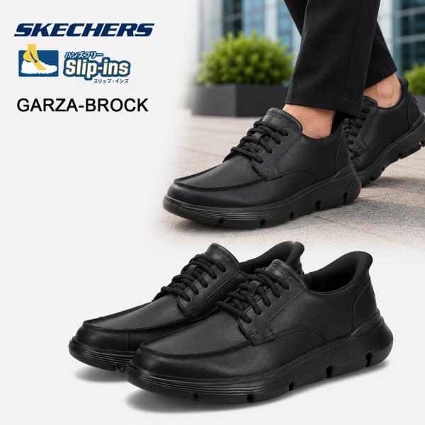 SKECHERS(スケッチャーズ) メンズ　25cm SKECHERS（スケッチャーズ） メンズ カジュアルシューズ スリップ
