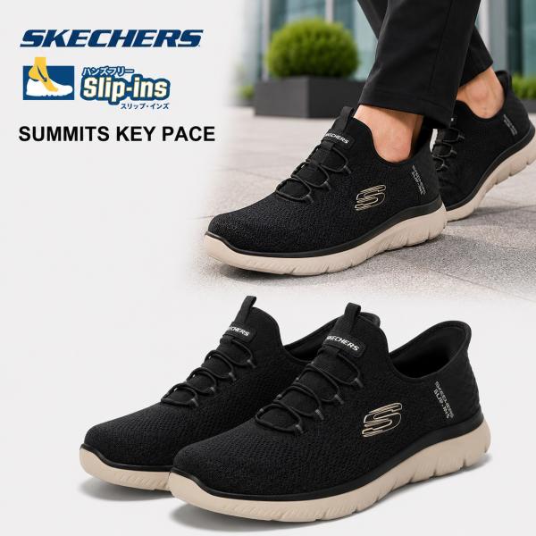 SKECHERS（スケッチャーズ） SKECHERS 232469 BLK メンズ スニーカー