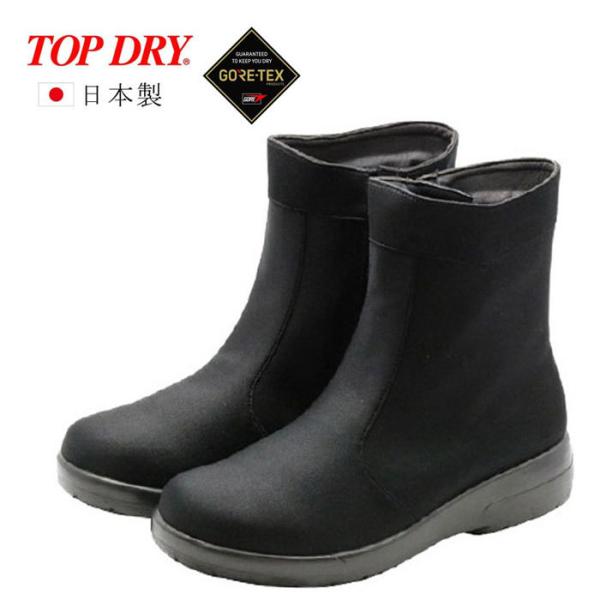 V[gu[c fB[X Sh { gbvhC u[c TOP DRY 3492 ubNPB CV[Y Xm[V[Y AF34929 ATqV[Y