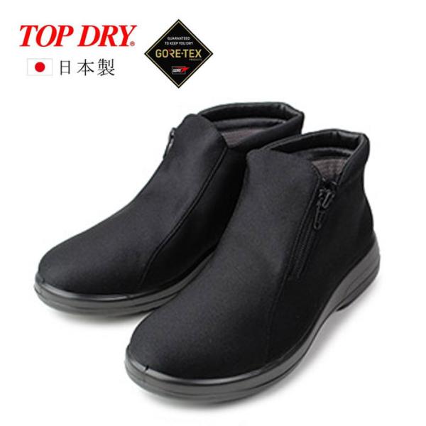 V[gu[c fB[X Sh { gbvhC u[c TOP DRY 3912 ubNPB CV[Y Xm[V[Y AF39129 ATqV-Y