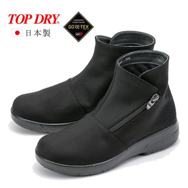 fg-store_tdy3985-blk