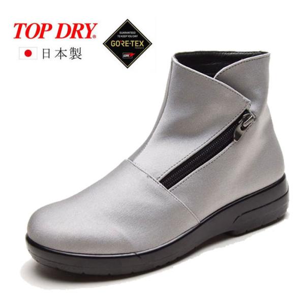 【新品タグ付】アサヒシューズ　GORE-TEX防水ショートブーツ 23.0　3E TOP DRY アサヒシューズ トップドライ ゴアテックス 防水 ショート
