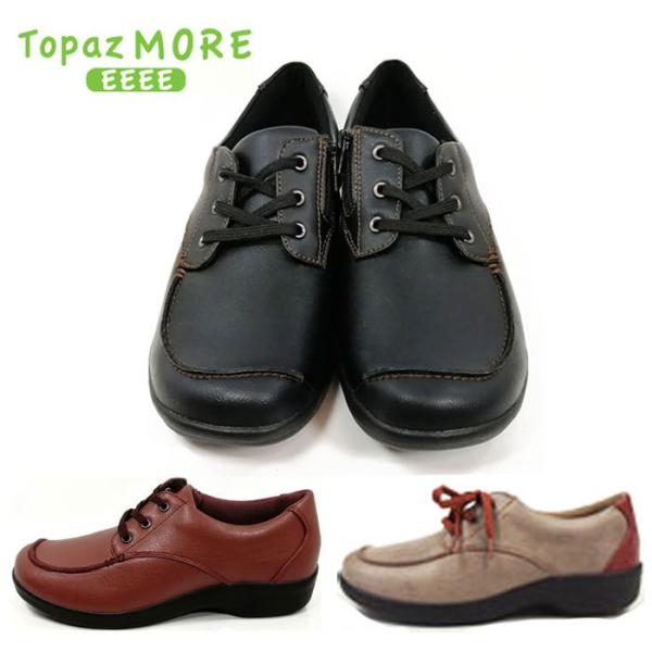 TOPAZ gp[Y V[Y fB[X C t@Xi[ RtH[gV[Y TOPAZ aruko gp[YA 1410 ubN K [YsN 4E