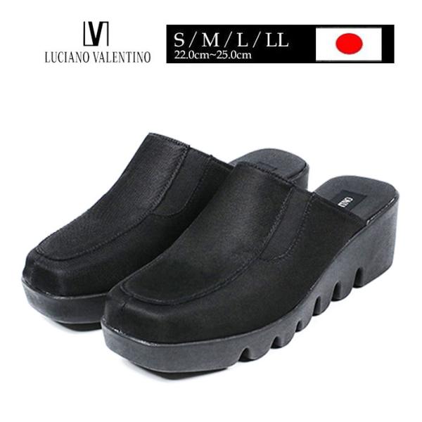 LUCIANO VALENTINO（ルチアーノバレンチノ） つっかけ レディース