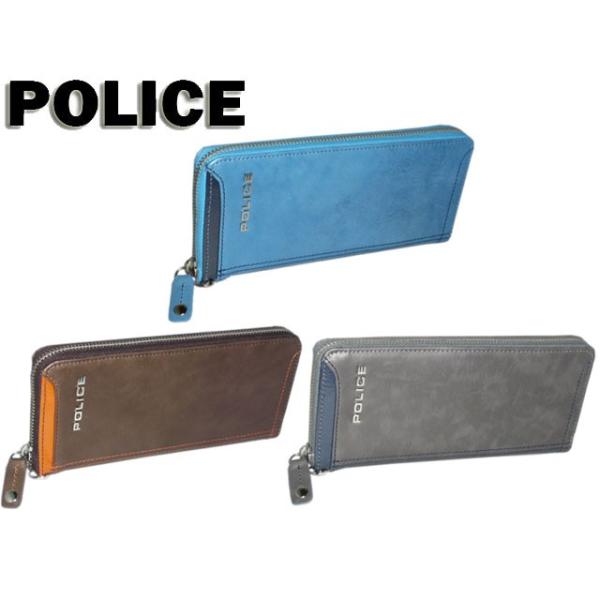 ポリス POLICE ラウンドファスナー長財布 Axis アクシス 0263 263 POLICE（ポリス） ラウンドファスナー長財布 Axis アクシス 0263 263
