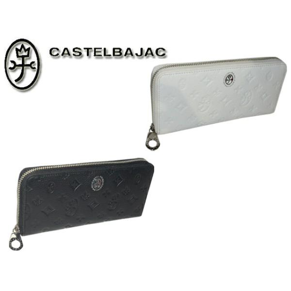 CASTELBAJAC カステルバジャック マルセルラウンドファスナー CASTELBAJAC カステルバジャック マルセル ラウンドファスナー長