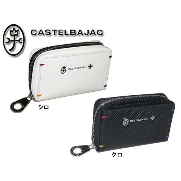 CASTELBAJAC カステルバジャック キーケース スマートキー対応