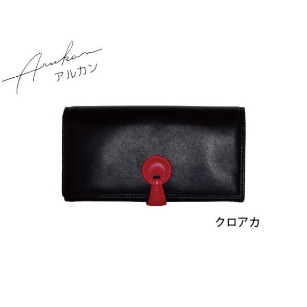 ARUKAN ラムポイント 束入れ 1016-686 クロアカ