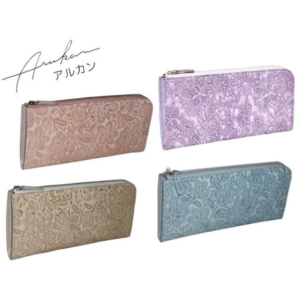 Arukan（アルカン） ARUKAN TAKAYA arukan クレア 長財布 1413-657