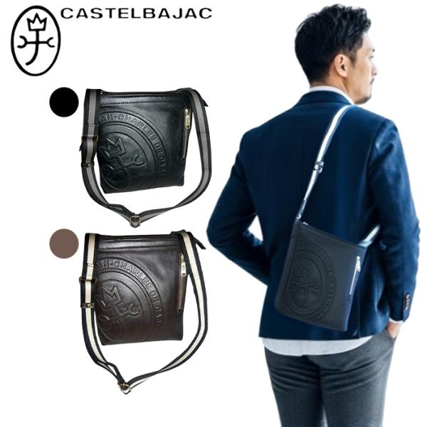 カステルバジャック ロンド 薄マチ ショルダーバッグ 085101 ブラック CASTELBAJAC（カステルバジャック） ロンド 薄マチ ショルダーバッグ