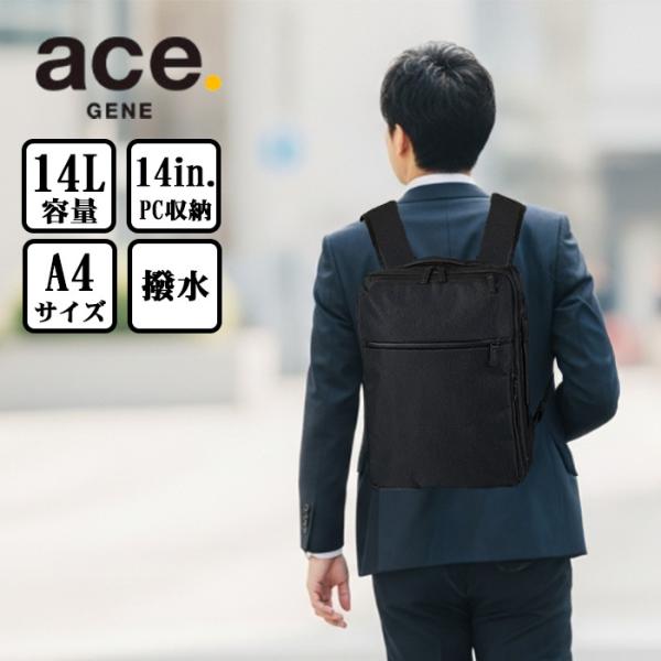 ace.GENE ACE.GENE acegene エースジーン エース ジーン ガジェタブル