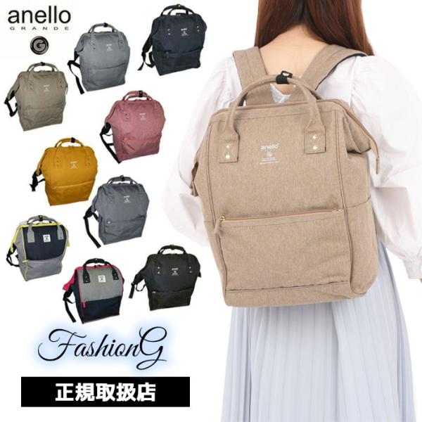 Anello At B0193aの通販 価格比較 価格 Com