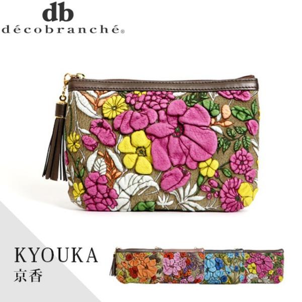 fRuVF  decobranche KYOUKA  |[` D-03-09 { Y