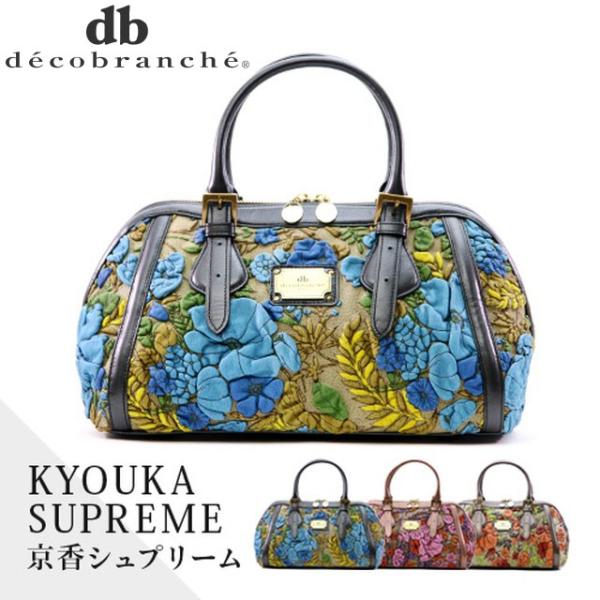 シュプリーム(Supreme) ボストンバッグ | 通販・人気ランキング シュプリーム(Supreme) ボストンバッグ | 通販・人気ランキング