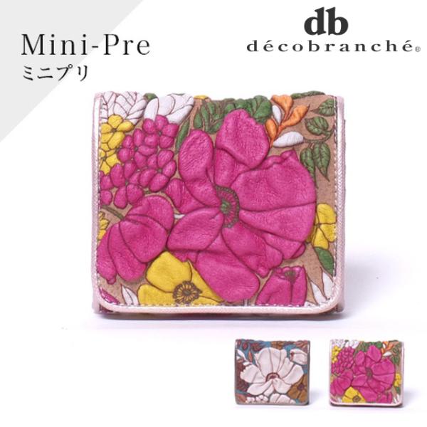 �f�R�u�����V�F  decobranche �lini-Pre �~�j�v�� �R���p�N�g�T�C�Y �܍��z ��܂���z Dy-01-02 ���{�� ���Y