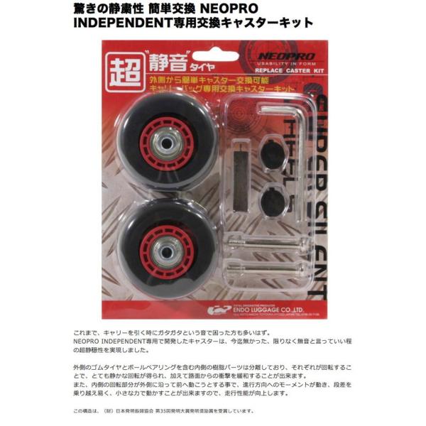 2-544 NEOPRO REDZONE/INDEPENDENT LX^[Lbg/lIv yfg ȈՍHt Ήi 2-542 2-543 2-545 2-546 1-325 1-326