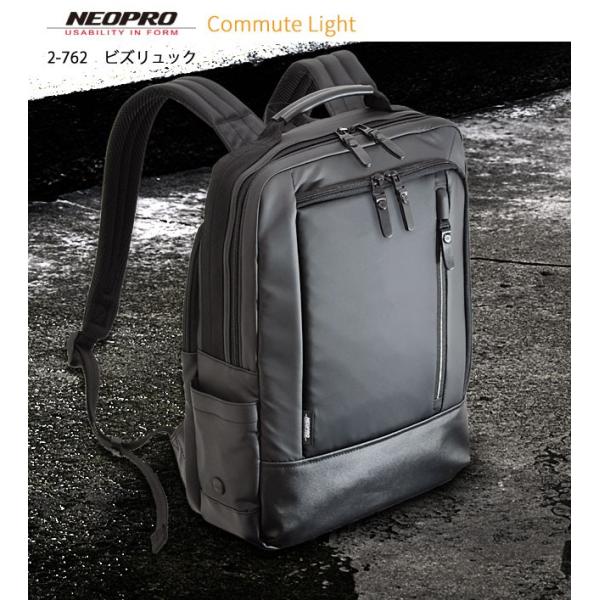 2-762 NEOPRO COMMUTE LIGHT �r�Y�����b�N �G���h�[��