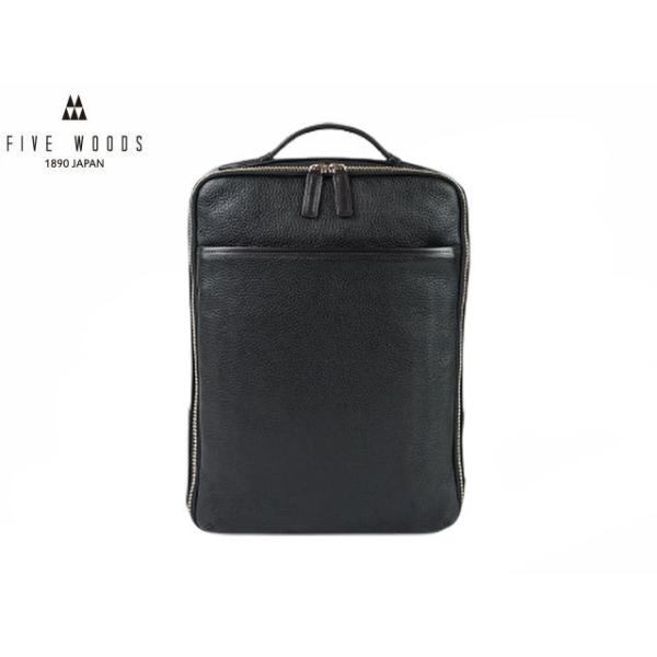 激安正規 FIVE WOODS デニム リュックバックパック ユニバーサル社真鍮