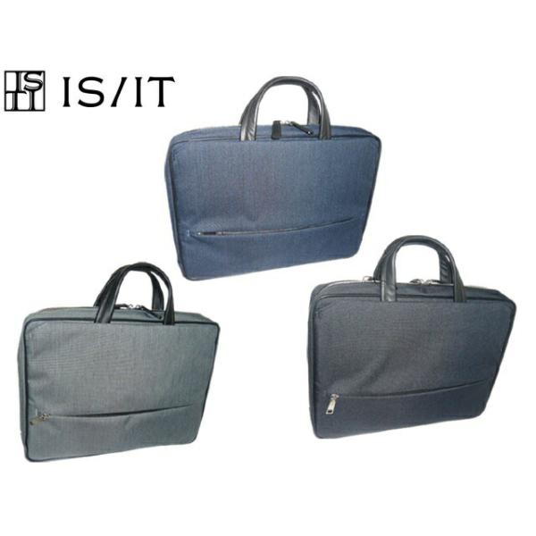 IS/IT イズイット　新品　28600円　ビジネスバッグ　B4サイズ IS/IT ビジネスリュック メンズ ユニセックス B4 ナイロン 撥水
