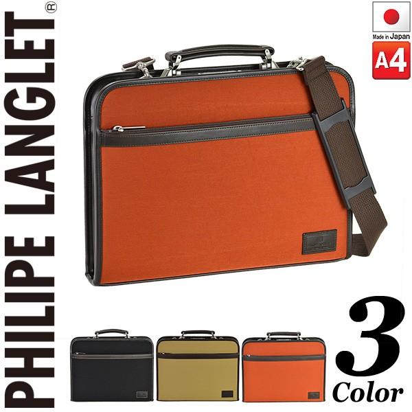 �_���X�o�b�O ���^ ���}�` �r�W�l�X�o�b�O �����Y 37cm A4 �J�W���A�� PHILIPE LANGLET �t�B���b�v�����O���[ #22286#22286