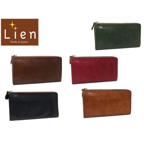 Lien リアン Lien リアン Lien リアン Lien リアン コルドL字ロングウォレット 長財布 日本製 LIT9705 7396507 yone29 Lien リアン コルドL字ロングウォレット 長財布 日本製 LIT9705