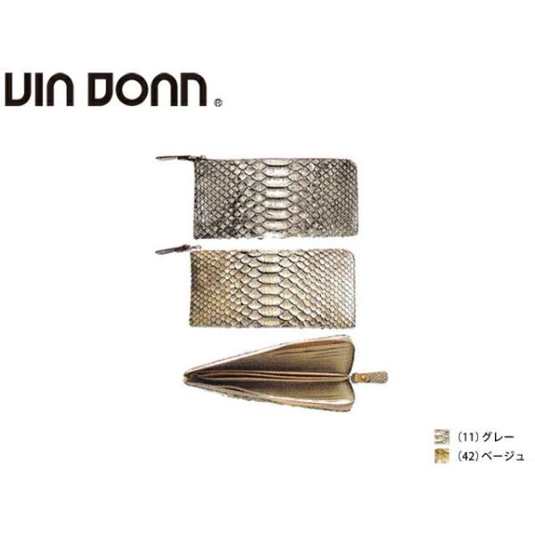 Viadoan ���B�A�h�A�� Antique python �A���e�B�[�N�p�C�\�� �w�r�v ���v L���t�@�X�i�[ �����z 471