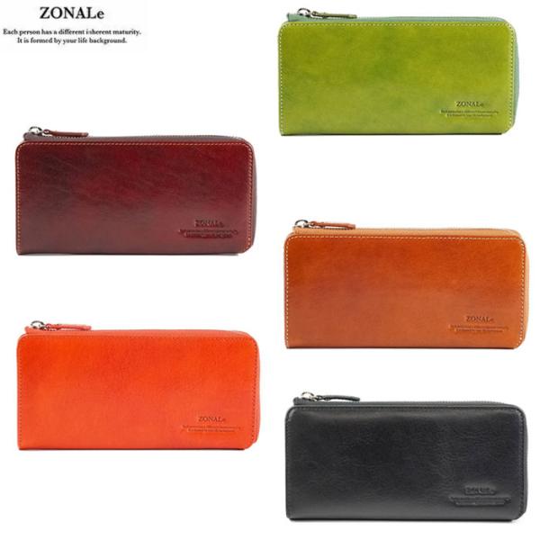 ゾナール ZONALe ZONALE ぞなーる RENZINA レンジナ L字ファスナー長