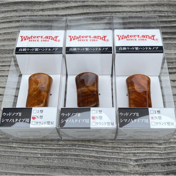 新品　ウォーターランド　ハンドルノブ　ウッド　Aタイプ　N型　2個セット NEW WLハンドルノブ ウォーターランド ウッド ハンドルノブII | JChere