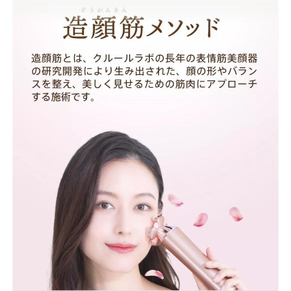 ゾーガンキンブルーム マルチ美顔器 EMS RF エレクトロポレーション ゾーガンキンブルーム マルチ美顔器 EMS RF エレクトロポ