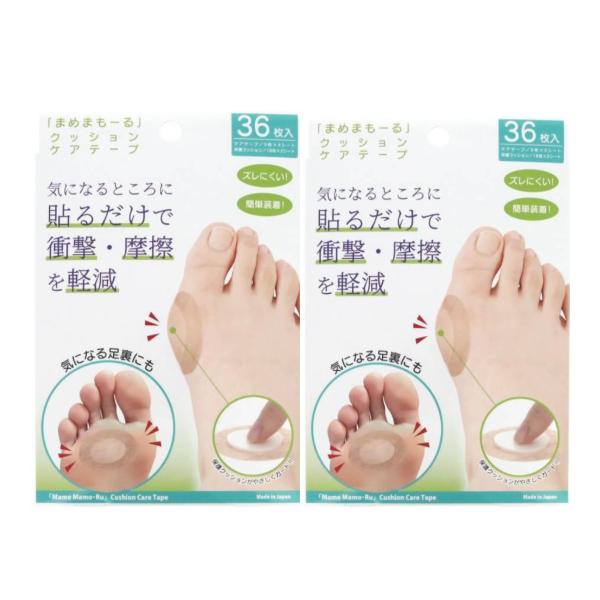 2個セットでお得にポイント還元 まめまもーる クッション ケアテープ 底マメ 足裏 側面出っ張り 外反母趾 クッション 保護シール 衝撃 摩擦を軽減
