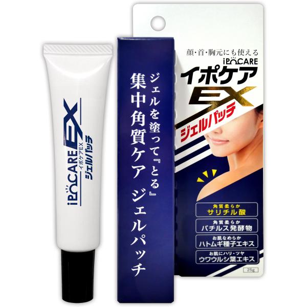 イボ対策ジェルパッチ 美容液 角質粒 ヨクイニン いぼ 首イボ はとむぎ イボ 角質 首 皮膚 顔 クリーム 塗る　イポケアEX ジェルパッチ