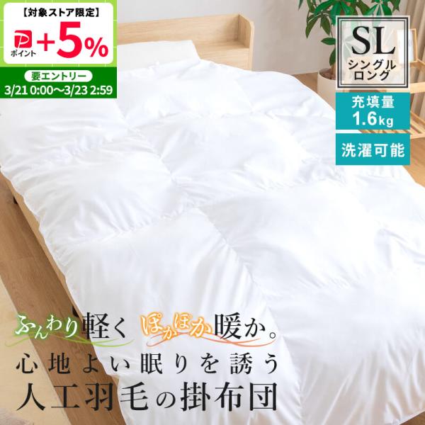 新品　羽毛布団　150x210cm シングル　掛け布団　詰め物1.1kg fi-mint_airdts