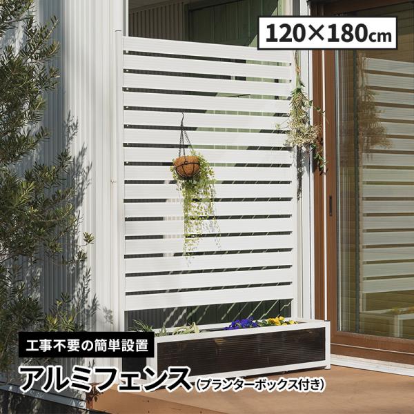 ■サイズ幅120x奥行48.5x高さ90〜180cm■梱包サイズ[1梱包]幅123x奥行38x高さ19cm■仕様本体:アルミ塗装:亜鉛メッキ塗装■備考お客様組立■保証期間商品お届け日から1年間■ご購入前の注意事項デザインや商品仕様などは予告...