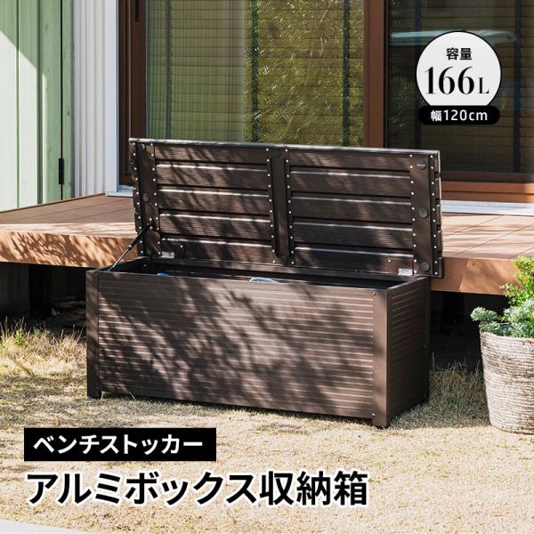 ♪ハAA12♪物置♪コンテナ♪訳有♪長さ637cm♪アルミ冷蔵箱♪