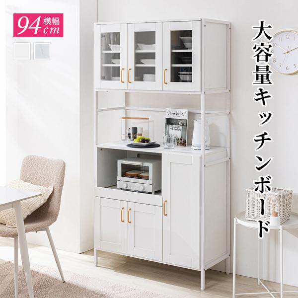 ■サイズ幅93.5x奥行43x高さ183cm■重量約73.5kg■梱包サイズ(2梱包)100x42x18cm　重量：約28.75kg95x45x23cm　重量：約44.2kg■仕様表面材：合成樹脂（PVC）化粧繊維板表面加工：（木部）メラミ...