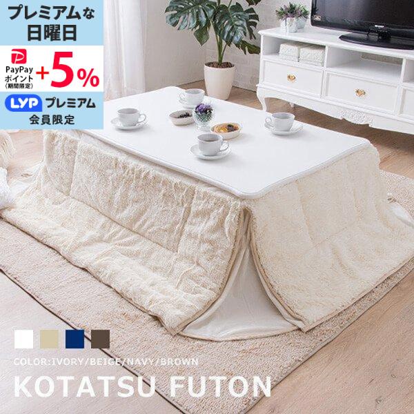 ■仕様表地:ポリエステル100%裏地:天板部.・タレ部)ポリエステル100%中材:ポリエステル100％■備考手洗い推奨【ご購入前の注意事項】・ご利用のモニター環境により実際の色と異なる場合がございます。 ・デザインや商品仕様などは予告なく変...