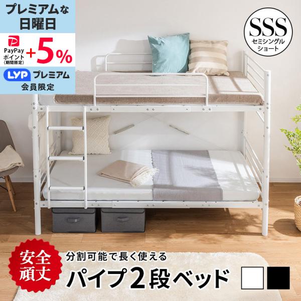 ■サイズ幅187x奥行87.5x高さ152cm■梱包サイズ/重量(2梱包)85x45x28cm　重量：27.7kg100x42x12cm　重量：21.7kg■仕様スチール（粉体塗装）■備考お客様組立大人2人で120分■保証期間商品お届け日か...