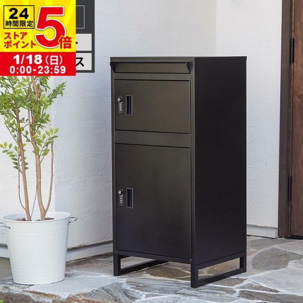 ■サイズ幅47x奥行44.5x高さ100.5cm受け取り可能な最大サイズ(内寸):幅44x奥行39.5x高さ46cm■商品重量約17.8kg■耐荷重上段ポスト:約5kg下段ボックス:約10kg■梱包サイズ[1梱包]52x53x101cm■仕...