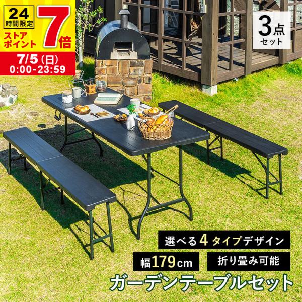 179⭐️ガーデンテーブルセット　幅50㎝　アジアン　テラスにも fi-mint_jay180tbl3s
