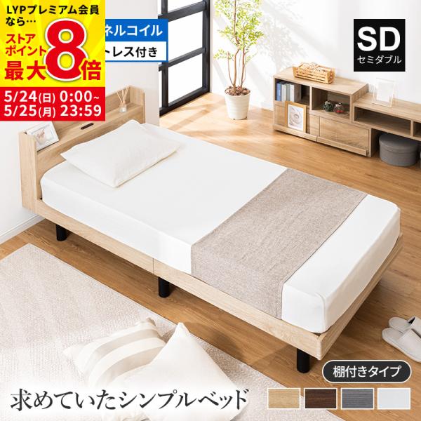 ベッド ダブル ボンネルコイルマットレス付きds-2333097 タンスのゲン マットレス ダブル ボンネルコイルマットレス ベッド