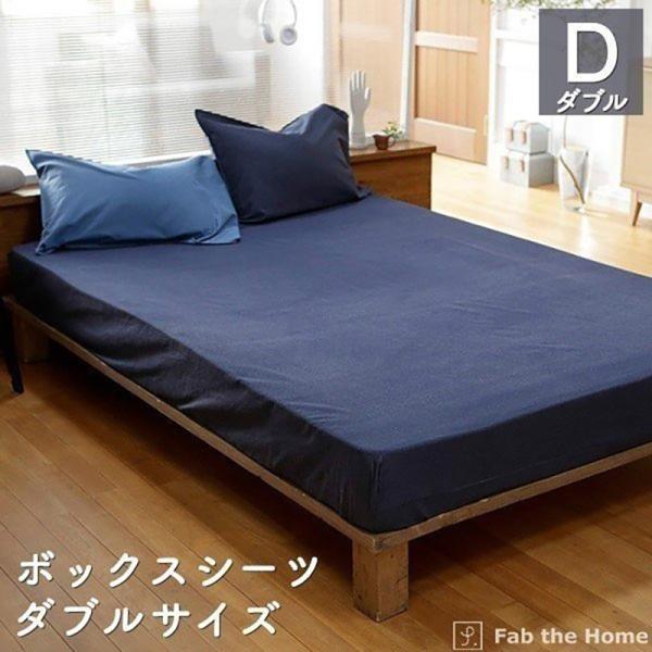新品　ビンテージシーツ　ベッドシーツ ボックスシーツ ダブル 綿100％ 140x200x30 ライトデニム オシャレ